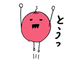 Umeboshi Uncle sticker #1398282
