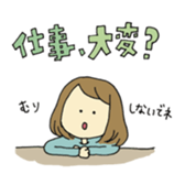 Excuse Sticker sticker #1398298