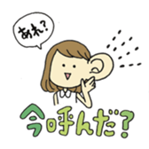 Excuse Sticker sticker #1398300