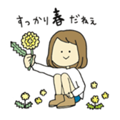 Excuse Sticker sticker #1398306