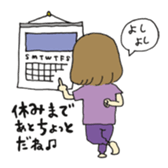 Excuse Sticker sticker #1398311