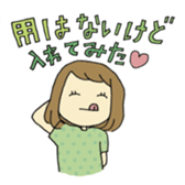 Excuse Sticker sticker #1398323