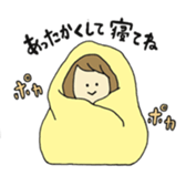 Excuse Sticker sticker #1398325