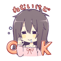 Neminko-chan sticker #1398584