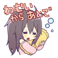Neminko-chan sticker #1398585