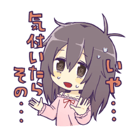 Neminko-chan sticker #1398595