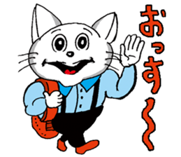 CatNinja KOTARO sticker #1398650