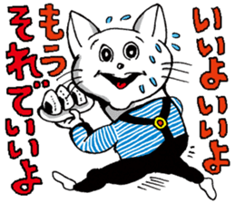 CatNinja KOTARO sticker #1398651