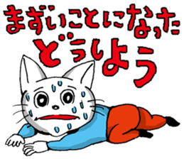 CatNinja KOTARO sticker #1398659