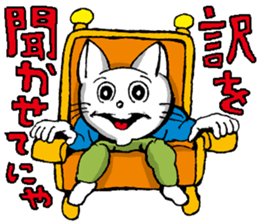 CatNinja KOTARO sticker #1398667