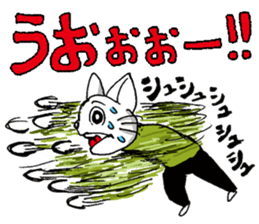 CatNinja KOTARO sticker #1398668