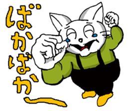 CatNinja KOTARO sticker #1398677