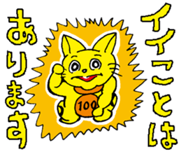 CatNinja KOTARO sticker #1398679