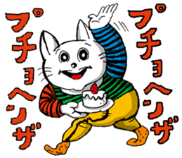 CatNinja KOTARO sticker #1398686