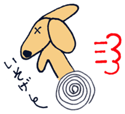 My dachshund sticker #1398696
