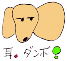 My dachshund sticker #1398704