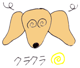 My dachshund sticker #1398718