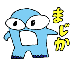 Five Yin and Yang theory sticker #1398812