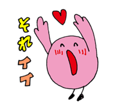 Five Yin and Yang theory sticker #1398814