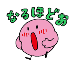 Five Yin and Yang theory sticker #1398816