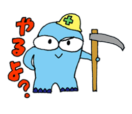 Five Yin and Yang theory sticker #1398832