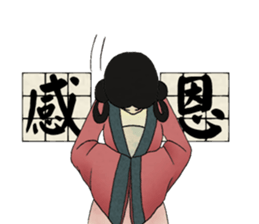 miss RUYI sticker #1398892