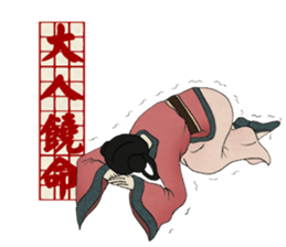 miss RUYI sticker #1398893