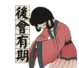 miss RUYI sticker #1398895