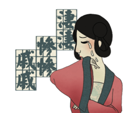 miss RUYI sticker #1398897