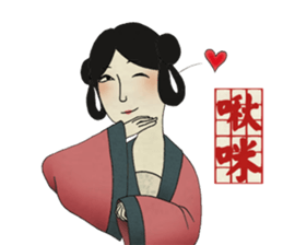 miss RUYI sticker #1398899