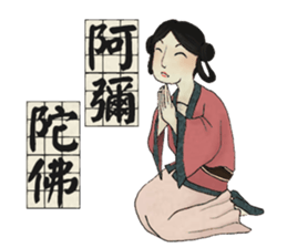 miss RUYI sticker #1398914