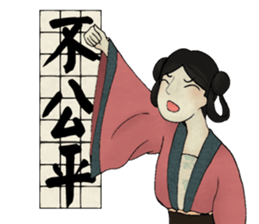 miss RUYI sticker #1398921