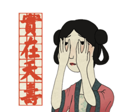 miss RUYI sticker #1398923