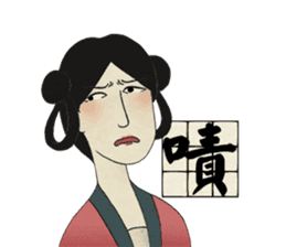 miss RUYI sticker #1398924