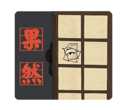 miss RUYI sticker #1398928