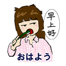 A Chinese woman's NANA sticker #1398970