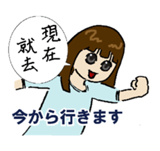 A Chinese woman's NANA sticker #1398973