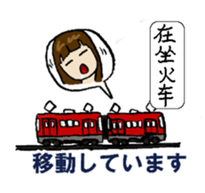 A Chinese woman's NANA sticker #1398974