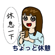 A Chinese woman's NANA sticker #1398976