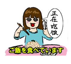 A Chinese woman's NANA sticker #1398977