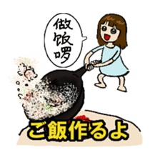 A Chinese woman's NANA sticker #1398978