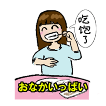 A Chinese woman's NANA sticker #1398979