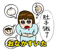 A Chinese woman's NANA sticker #1398980