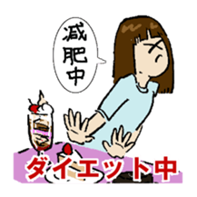 A Chinese woman's NANA sticker #1398981