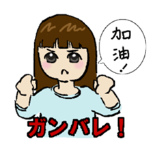 A Chinese woman's NANA sticker #1398982