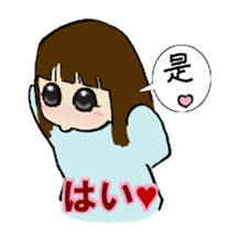 A Chinese woman's NANA sticker #1398987