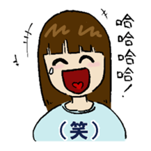 A Chinese woman's NANA sticker #1398994