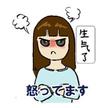 A Chinese woman's NANA sticker #1398996