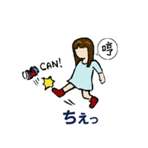 A Chinese woman's NANA sticker #1398999