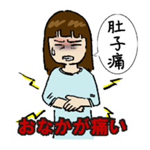 A Chinese woman's NANA sticker #1399004